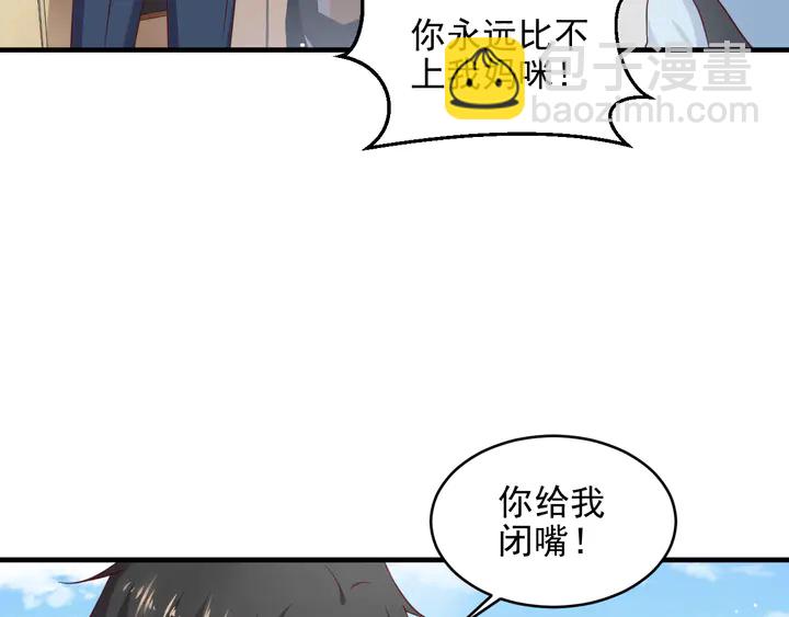 第137话 没有人能取代你！(1/2)-第137话