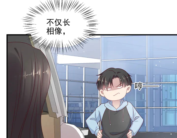 第137话 没有人能取代你！(1/2)-第137话