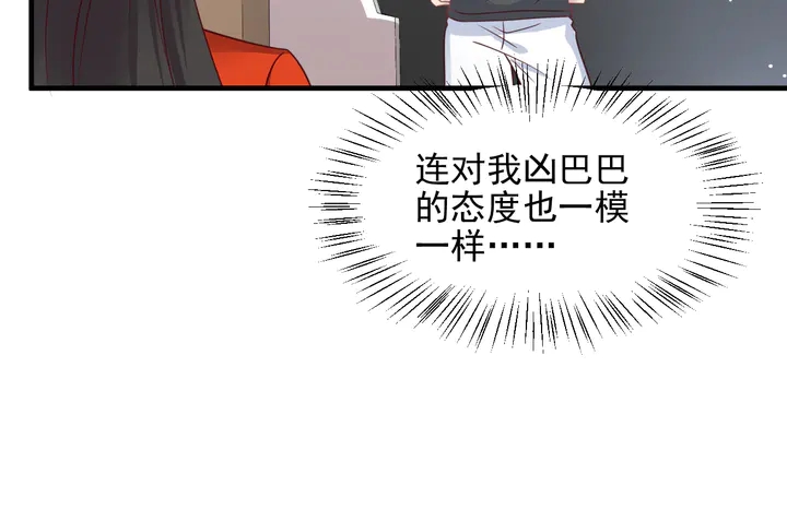 第137话 没有人能取代你！(1/2)-第137话