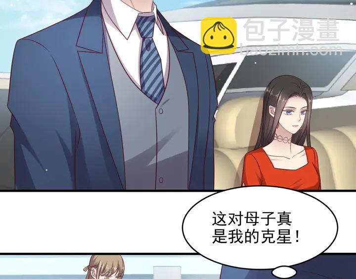 第137话 没有人能取代你！(1/2)-第137话