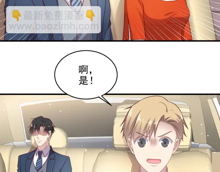 第137话 没有人能取代你！(1/2)-第137话