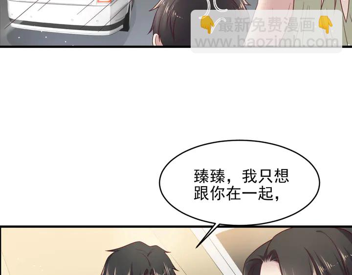 第137话 没有人能取代你！(1/2)-第137话