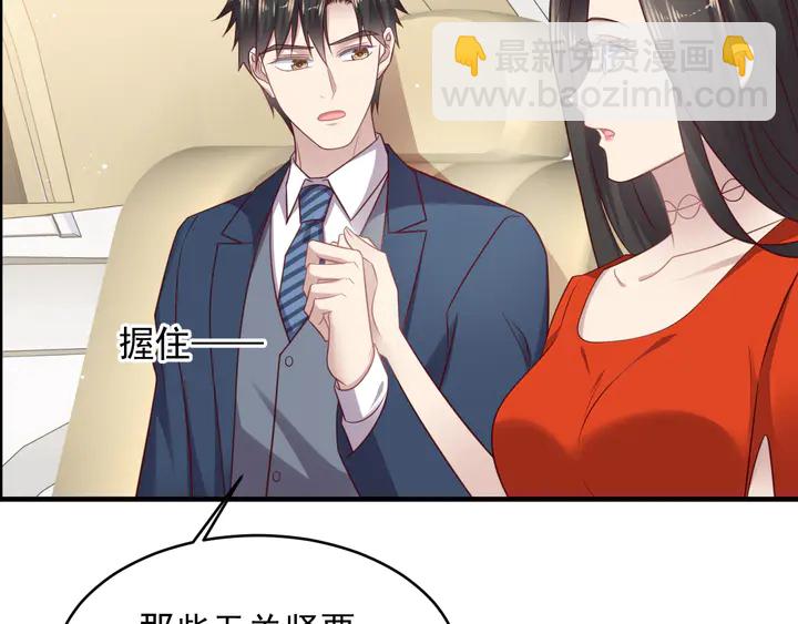 第137话 没有人能取代你！(1/2)-第137话
