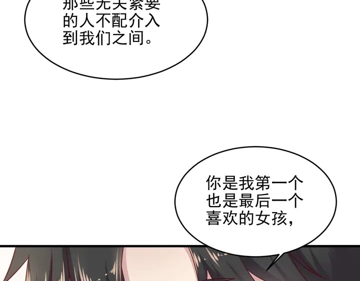 第137话 没有人能取代你！(1/2)-第137话