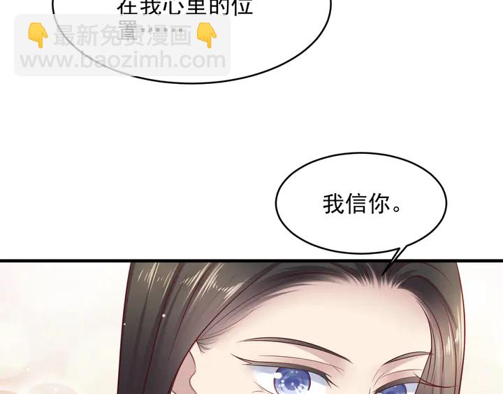 第137话 没有人能取代你！(1/2)-第137话