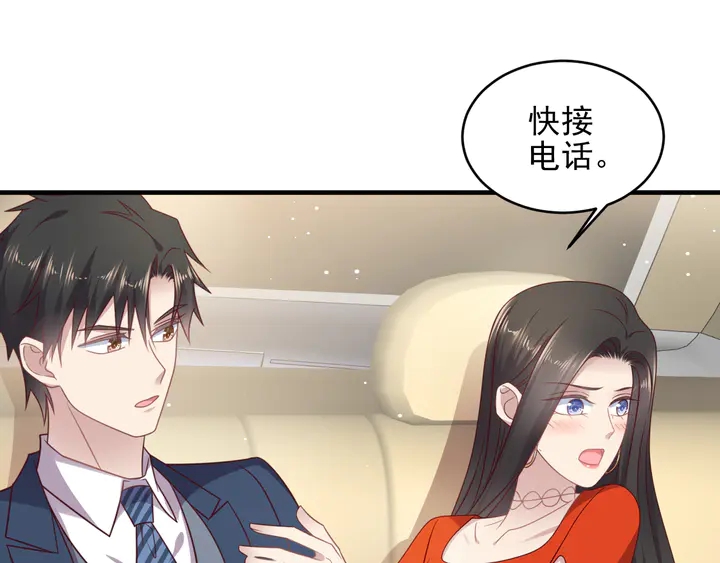 第137话 没有人能取代你！(1/2)-第137话