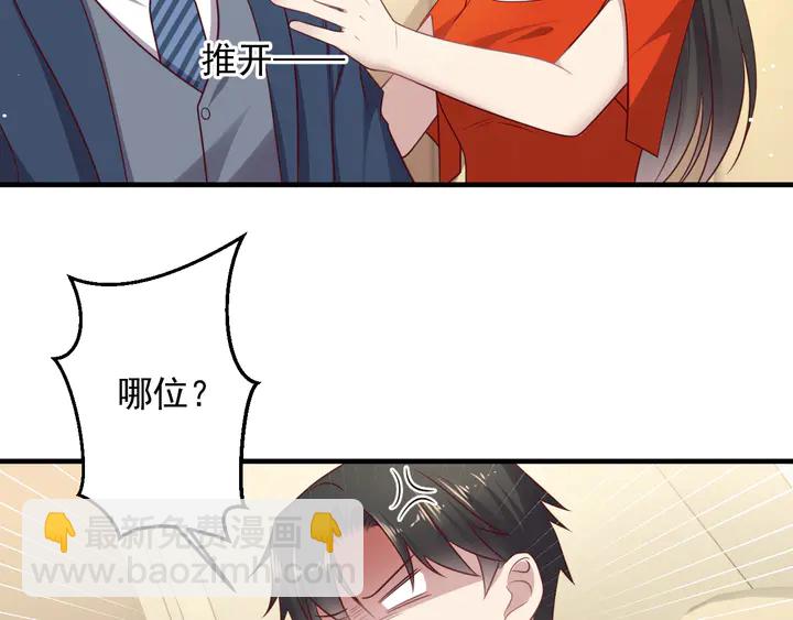 第137话 没有人能取代你！(1/2)-第137话