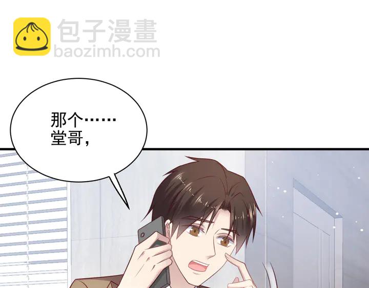 第137话 没有人能取代你！(1/2)-第137话