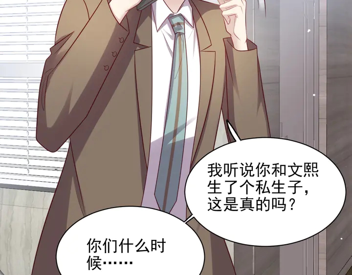 第137话 没有人能取代你！(1/2)-第137话