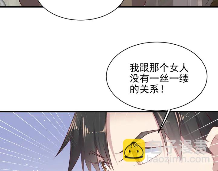 第137话 没有人能取代你！(1/2)-第137话