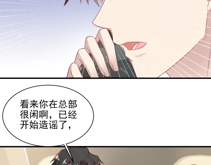 第137话 没有人能取代你！(1/2)-第137话