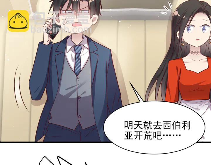 第137话 没有人能取代你！(1/2)-第137话