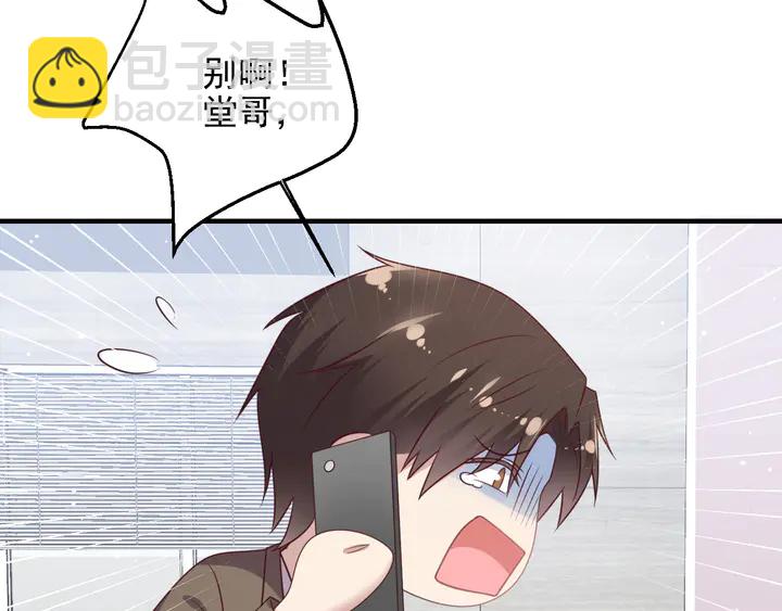 第137话 没有人能取代你！(1/2)-第137话