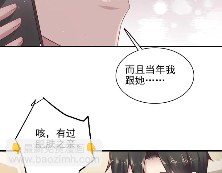 第137话 没有人能取代你！(1/2)-第137话