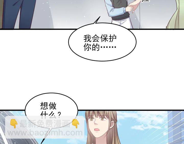 第137话 没有人能取代你！(1/2)-第137话