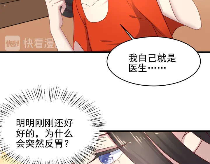 第139话 恶人又出来作妖？！(1/3)-第139话