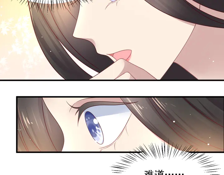 第139话 恶人又出来作妖？！(1/3)-第139话
