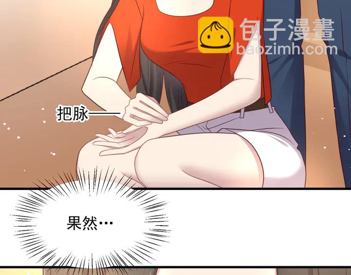 第139话 恶人又出来作妖？！(1/3)-第139话