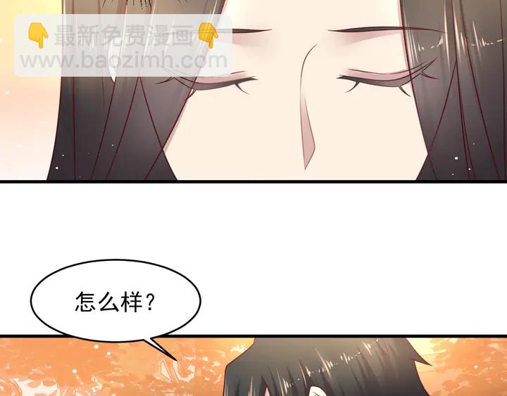 第139话 恶人又出来作妖？！(1/3)-第139话