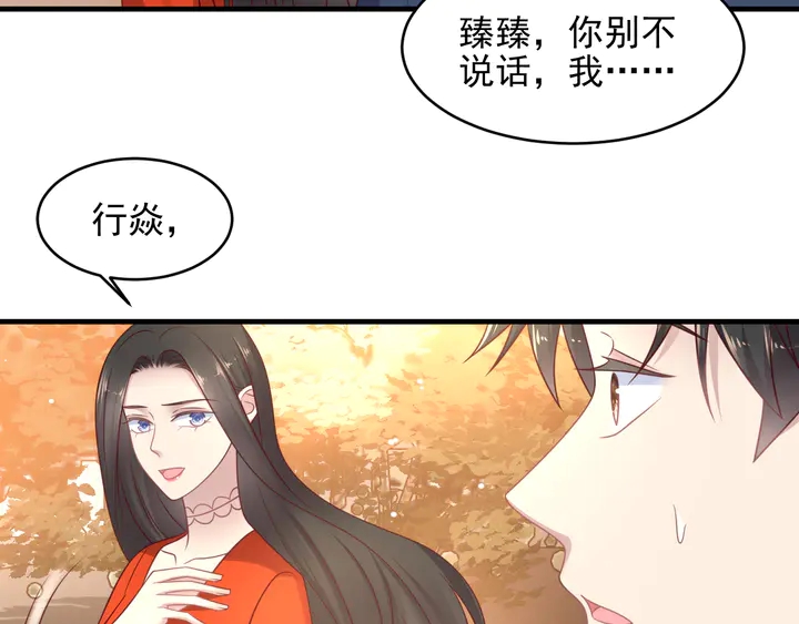第139话 恶人又出来作妖？！(1/3)-第139话
