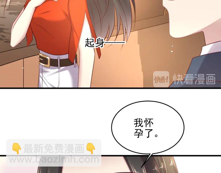 第139话 恶人又出来作妖？！(1/3)-第139话