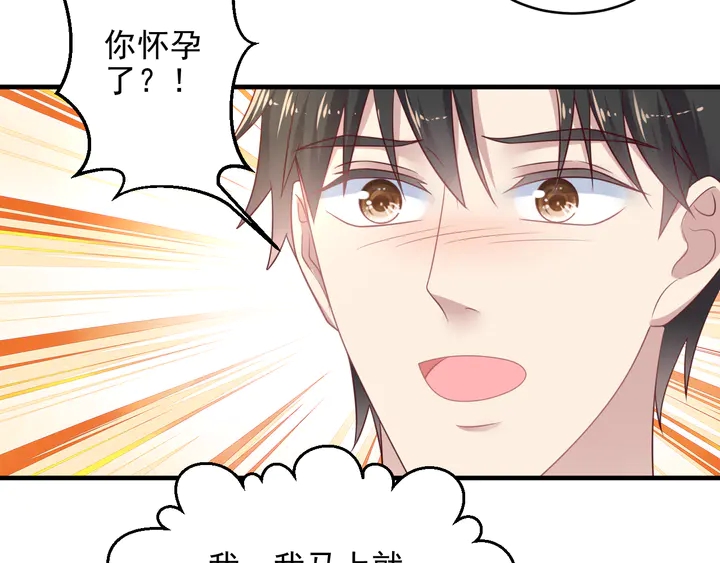 第139话 恶人又出来作妖？！(1/3)-第139话