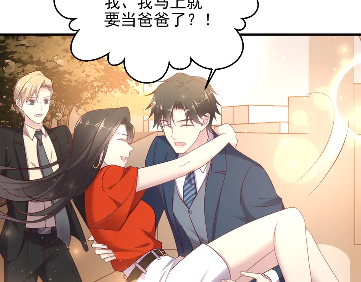 第139话 恶人又出来作妖？！(1/3)-第139话