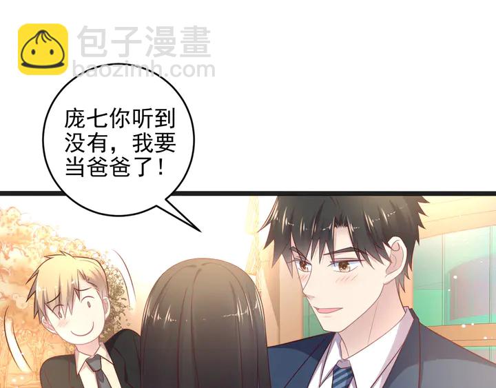 第139话 恶人又出来作妖？！(1/3)-第139话