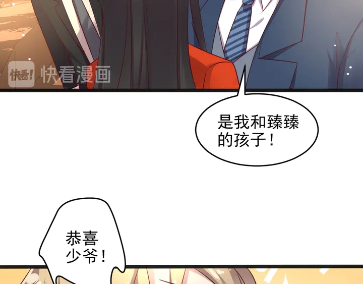 第139话 恶人又出来作妖？！(1/3)-第139话