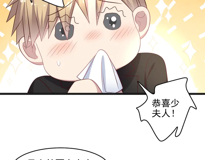 第139话 恶人又出来作妖？！(1/3)-第139话