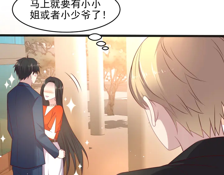 第139话 恶人又出来作妖？！(1/3)-第139话