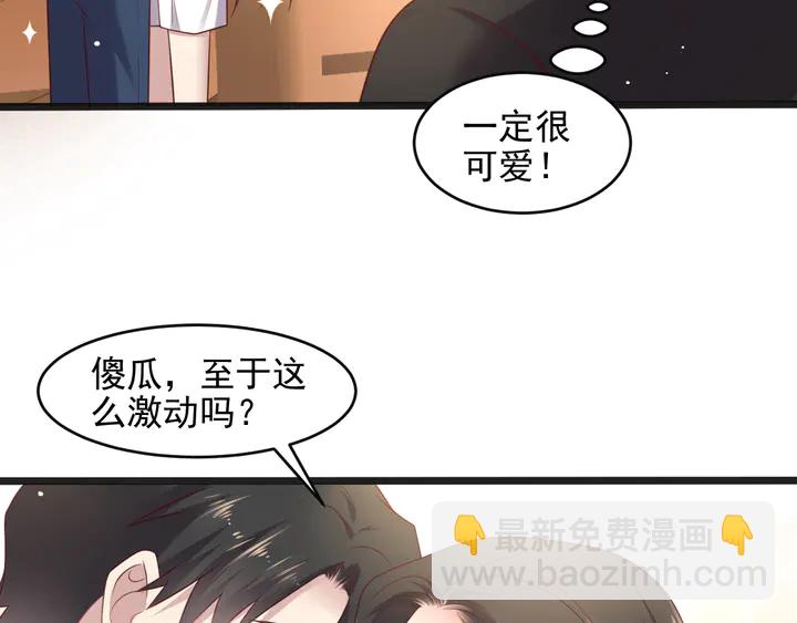 第139话 恶人又出来作妖？！(1/3)-第139话