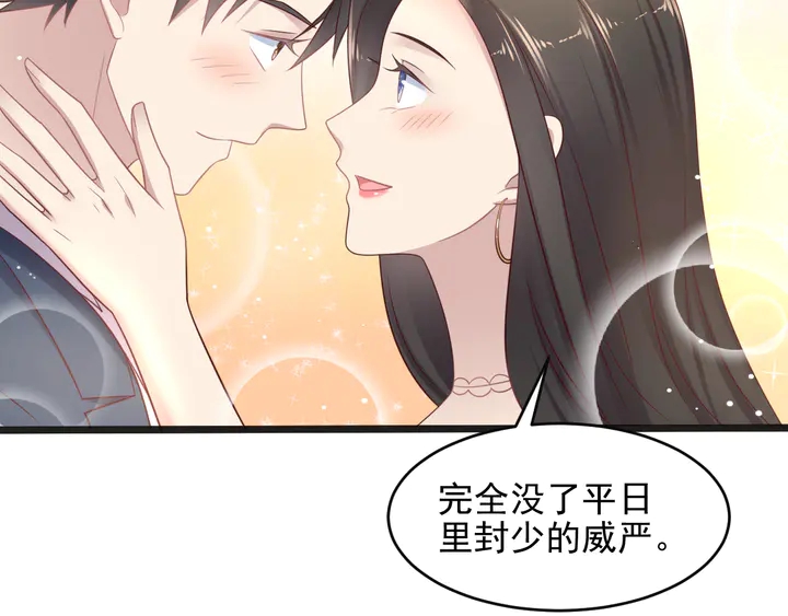 第139话 恶人又出来作妖？！(1/3)-第139话