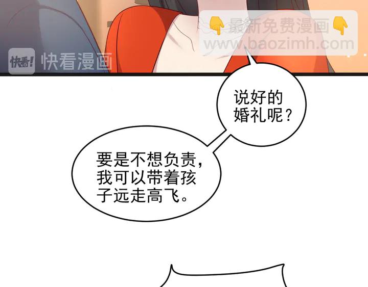 第139话 恶人又出来作妖？！(1/3)-第139话