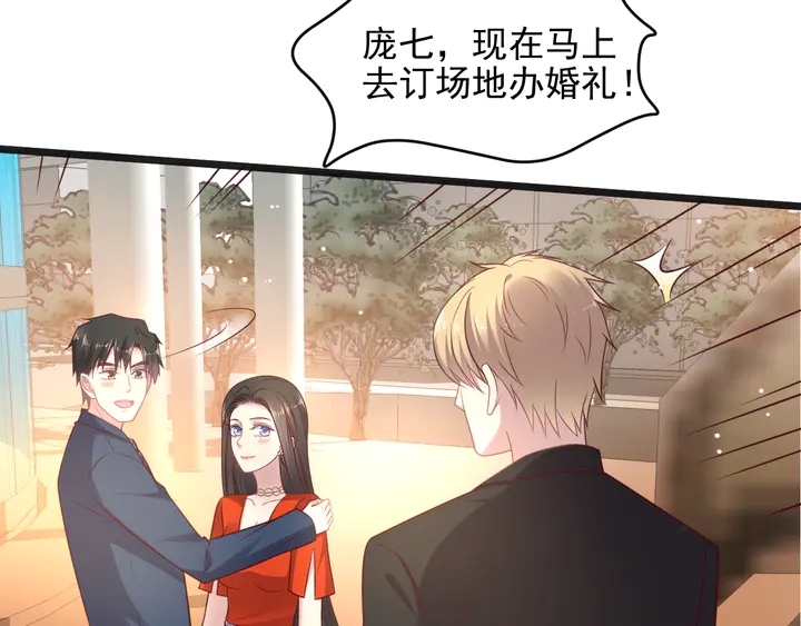 第139话 恶人又出来作妖？！(1/3)-第139话