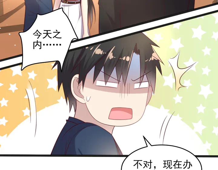 第139话 恶人又出来作妖？！(1/3)-第139话