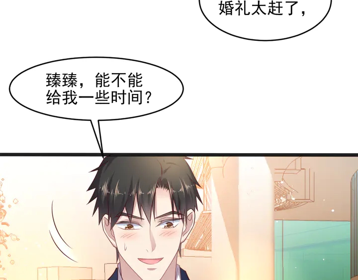第139话 恶人又出来作妖？！(1/3)-第139话
