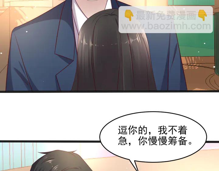 第139话 恶人又出来作妖？！(1/3)-第139话