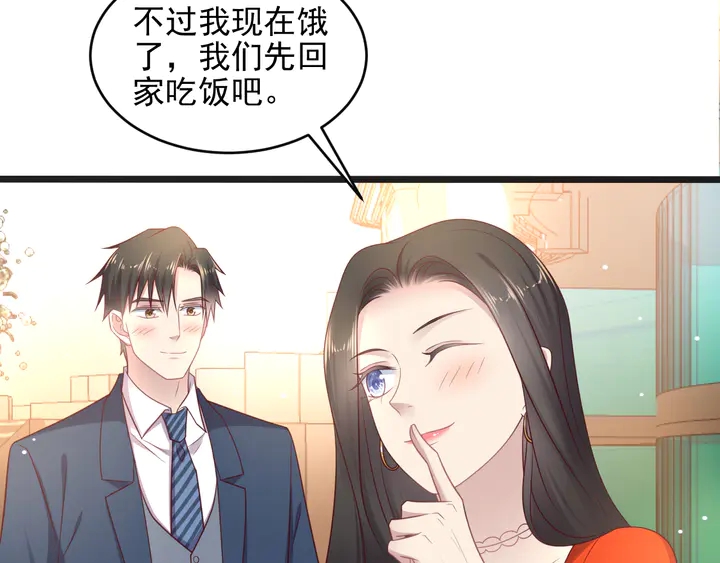 第139话 恶人又出来作妖？！(1/3)-第139话