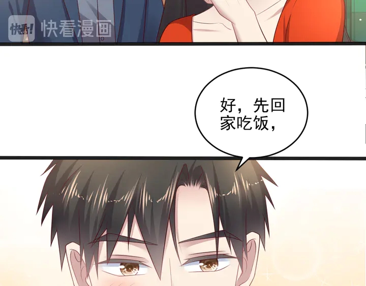 第139话 恶人又出来作妖？！(1/3)-第139话