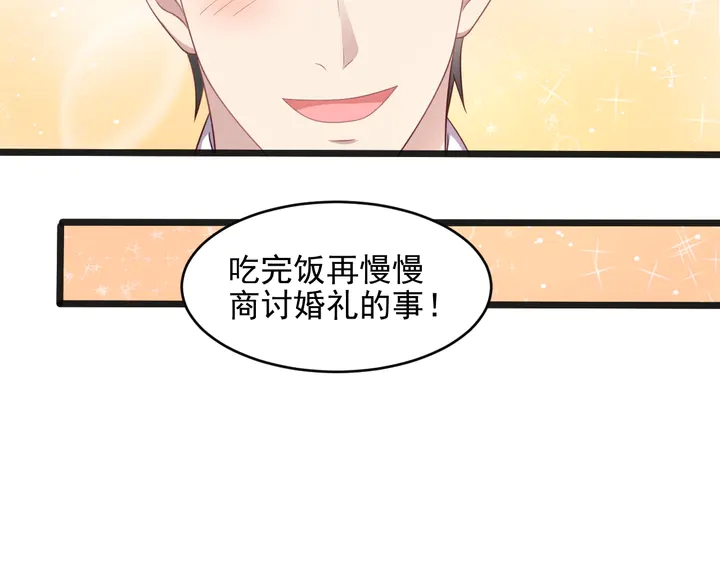 第139话 恶人又出来作妖？！(1/3)-第139话