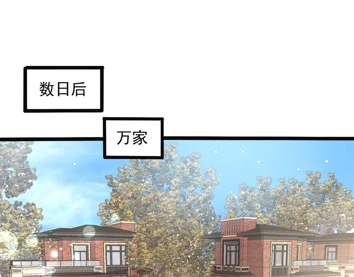 第139话 恶人又出来作妖？！(1/3)-第139话