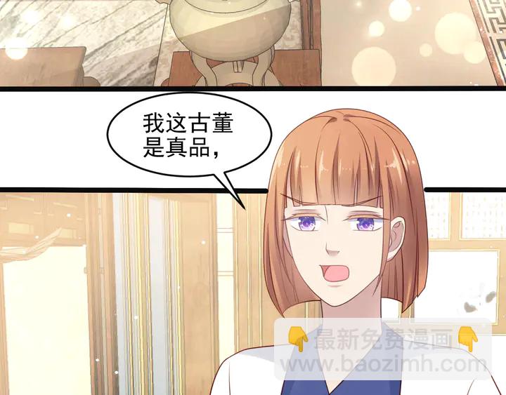 第139话 恶人又出来作妖？！(1/3)-第139话