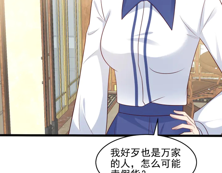 第139话 恶人又出来作妖？！(1/3)-第139话