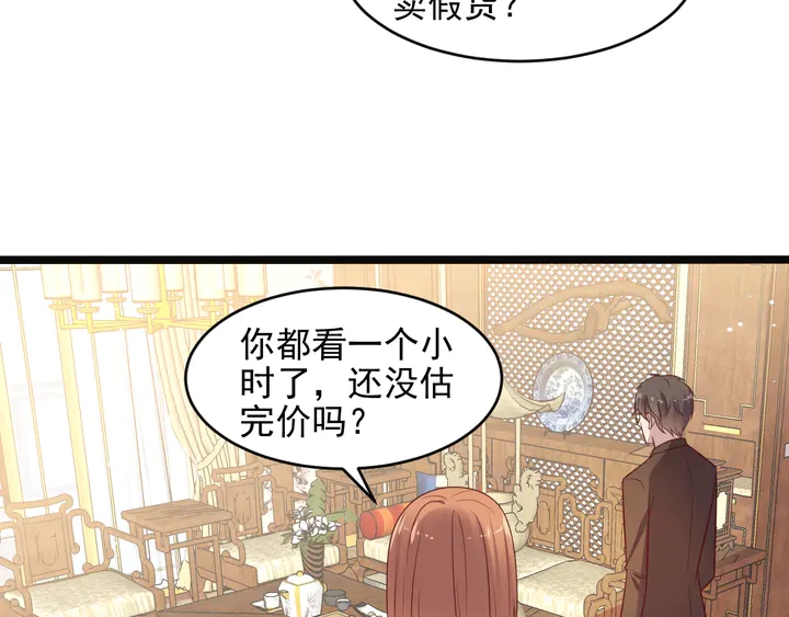 第139话 恶人又出来作妖？！(1/3)-第139话