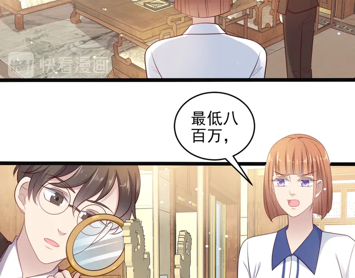 第139话 恶人又出来作妖？！(1/3)-第139话