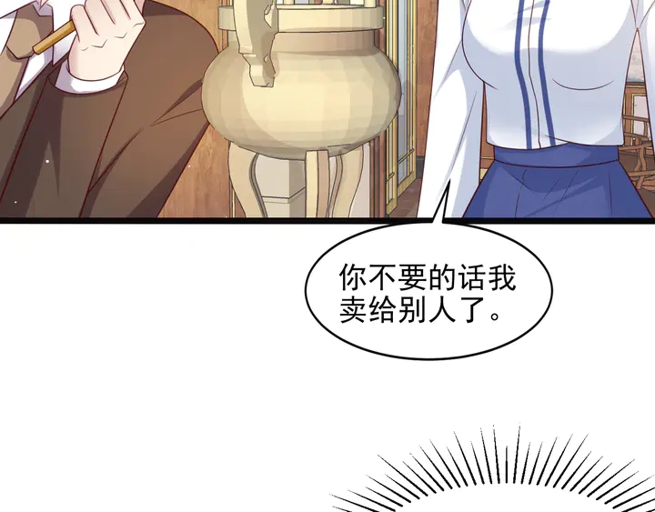 第139话 恶人又出来作妖？！(1/3)-第139话