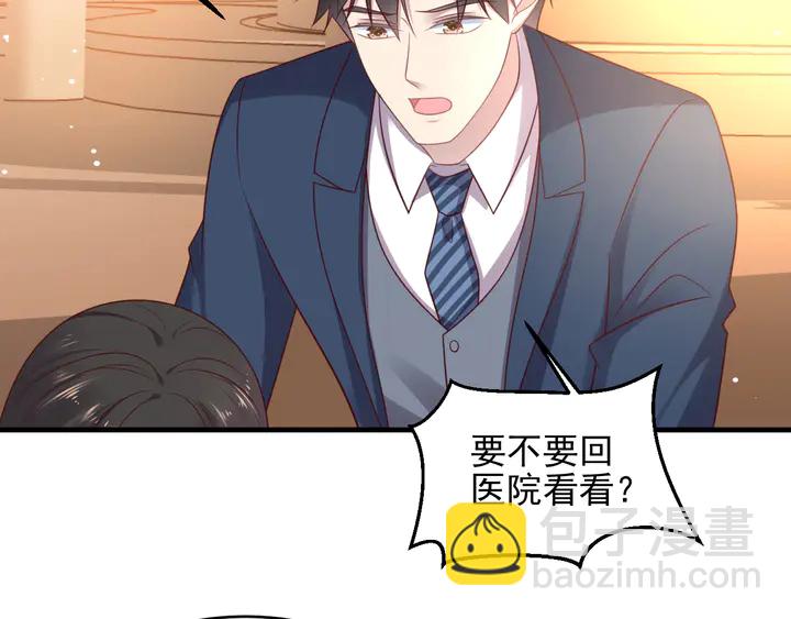 第139话 恶人又出来作妖？！(1/3)-第139话