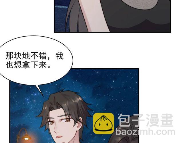第15话 窃听私密交易(1/3)-第15话