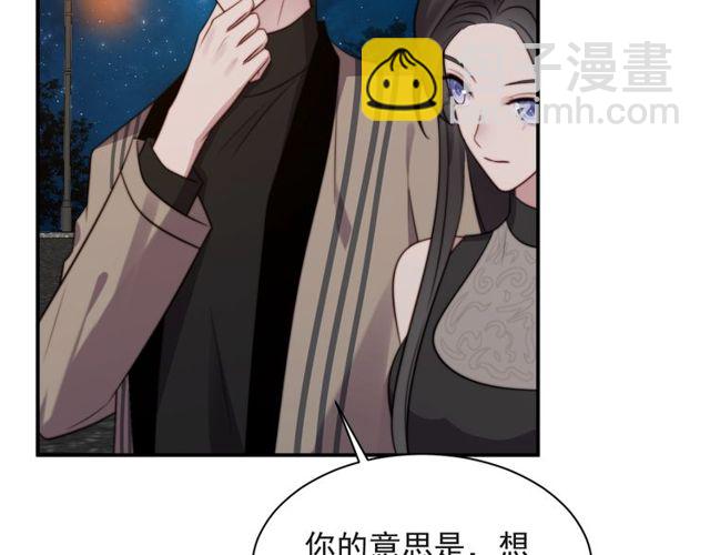 第15话 窃听私密交易(1/3)-第15话